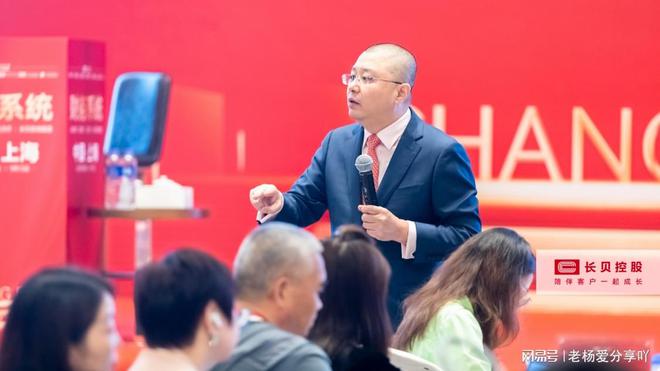 企业家如何参加管理培训机构才能学到真本事-长Kaiyun 开云贝咨询带您成长(图2)