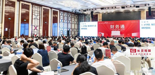 企业家如何参加管理培训机构才能学到真本事-长Kaiyun 开云贝咨询带您成长(图3)