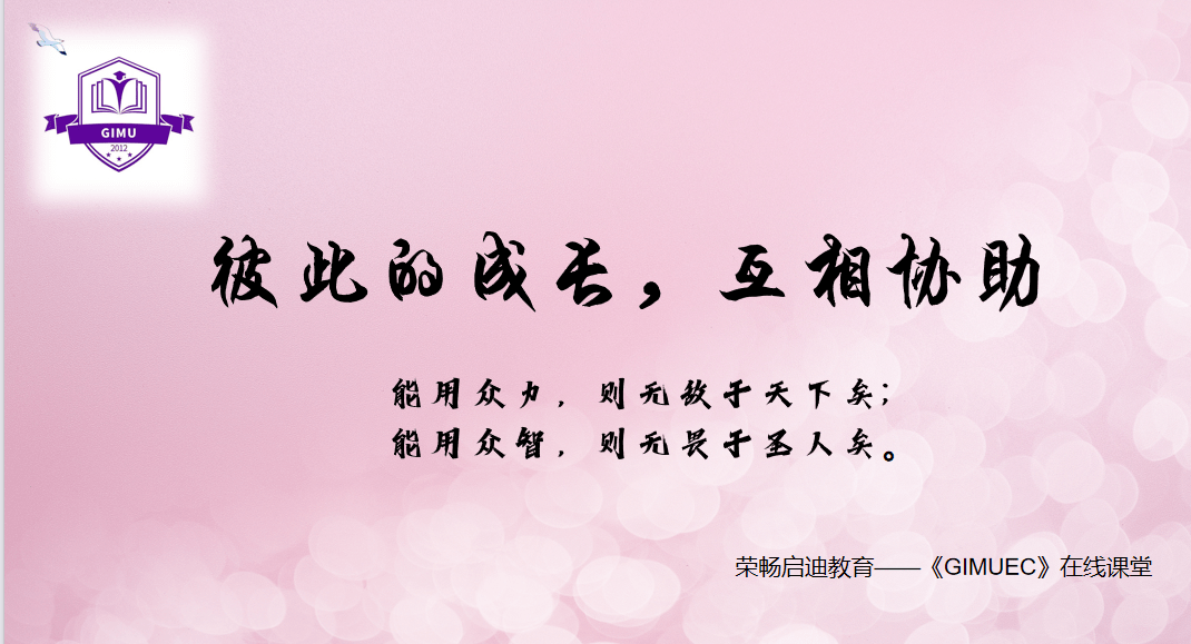 开云体育 Kaiyun.com 官网入口上海企业管理培训课程GIMU商科大学民生企业制造运营管理培训提升竞争力(图1)