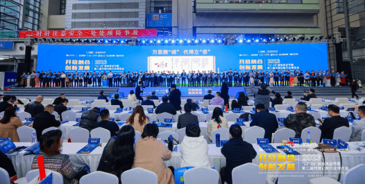 开云体育 开云平台第二届代理记账行业博览会在深圳成功举办(图2)