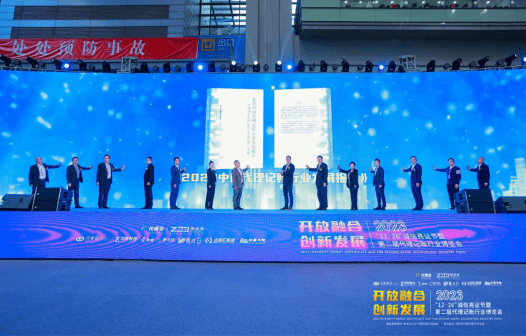 开云体育 开云平台第二届代理记账行业博览会在深圳成功举办(图4)