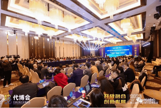 开云体育 开云平台第二届代理记账行业博览会在深圳成功举办(图5)