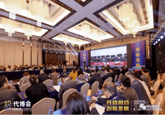 开云体育 开云平台第二届代理记账行业博览会在深圳成功举办(图6)