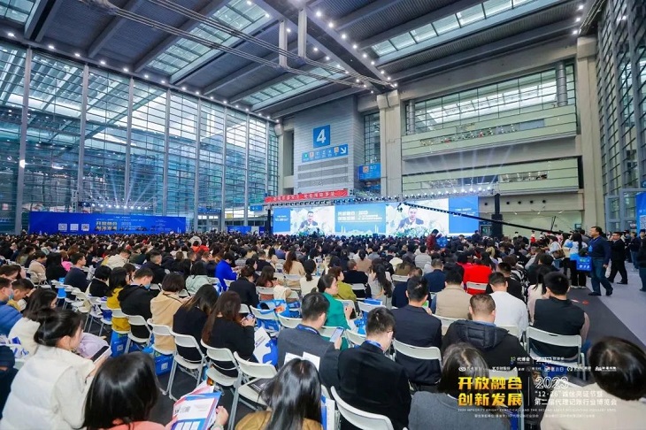 开云体育 开云官网第二届代博会盛大开幕！华财股份携手联合编委发布《2023中国代理记账行业发展报告(图3)