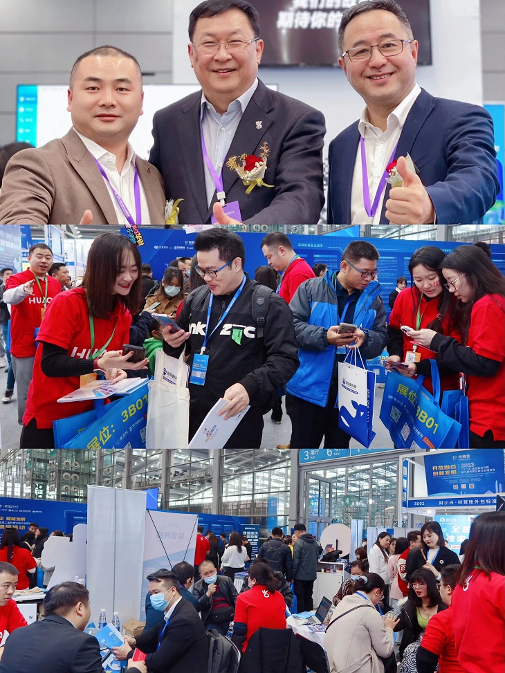 开云体育 开云官网第二届代博会盛大开幕！华财股份携手联合编委发布《2023中国代理记账行业发展报告(图6)