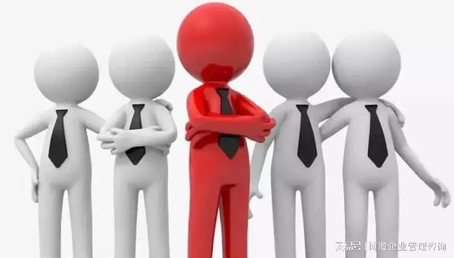开云体育 开云平台内部管理提升：企业管理效能提升过程中存在的问题(图1)