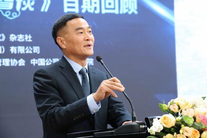 绿色治理、管理数智化与新质生产力论坛暨《财务睿谈》百期回顾成功举办开云 开云体育官网(图2)