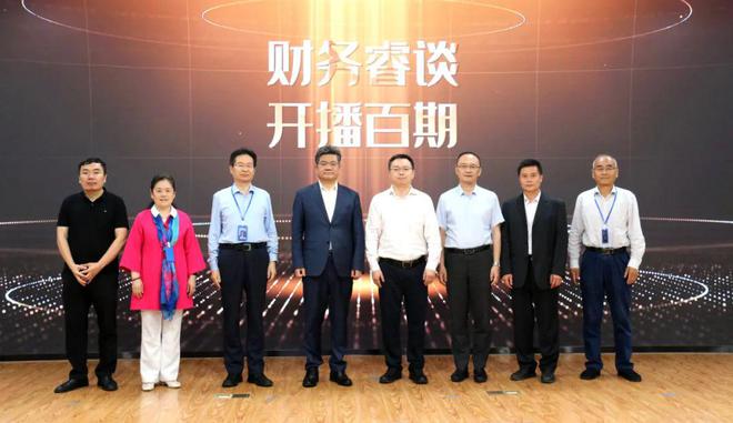 绿色治理、管理数智化与新质生产力论坛暨《财务睿谈》百期回顾成功举办开云 开云体育官网(图4)