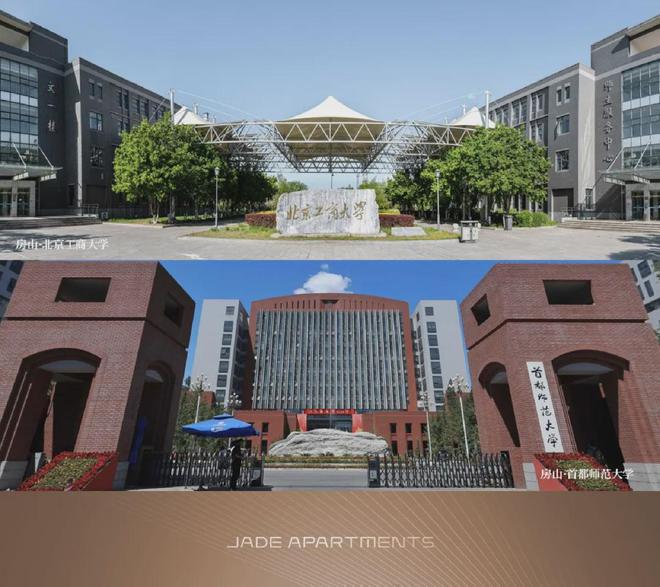 房山京熙润府(售楼处)官方网站京熙开云体育 开云平台润府售楼处欢迎您楼盘详情(图6)