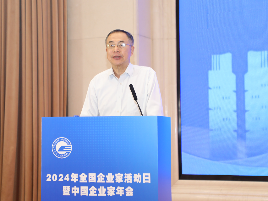 袁宝华企开云APP 开云官网入口业管理大讲堂在河南郑州举办(图2)