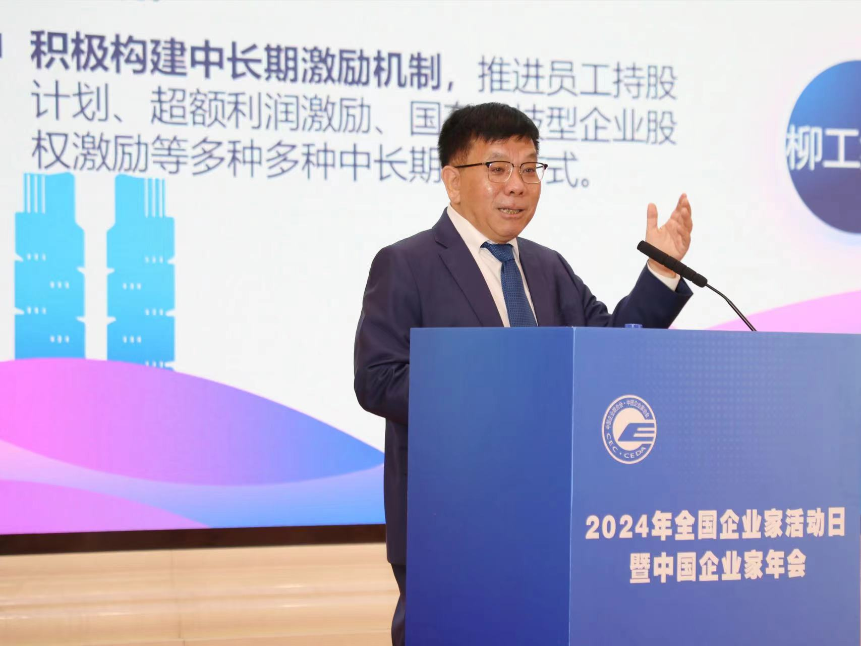 袁宝华企开云APP 开云官网入口业管理大讲堂在河南郑州举办(图5)