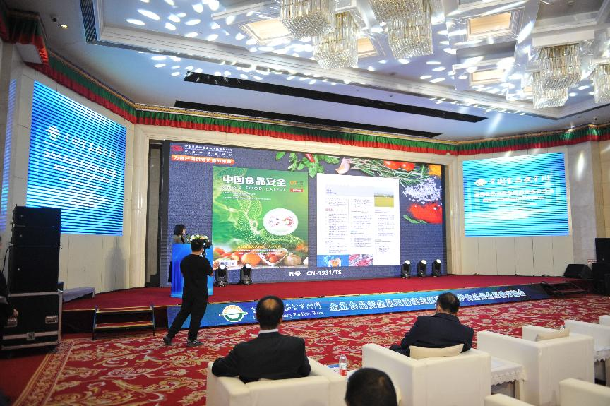 Kaiyun 开云体育知名企业食品安全总监同台畅聊 共同守护“舌尖上的安全”(图2)