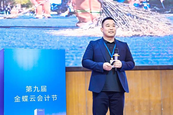 Kaiyun 开云「经营有道 合规有方」第九届金蝶云会计节·新疆站圆满举办(图1)