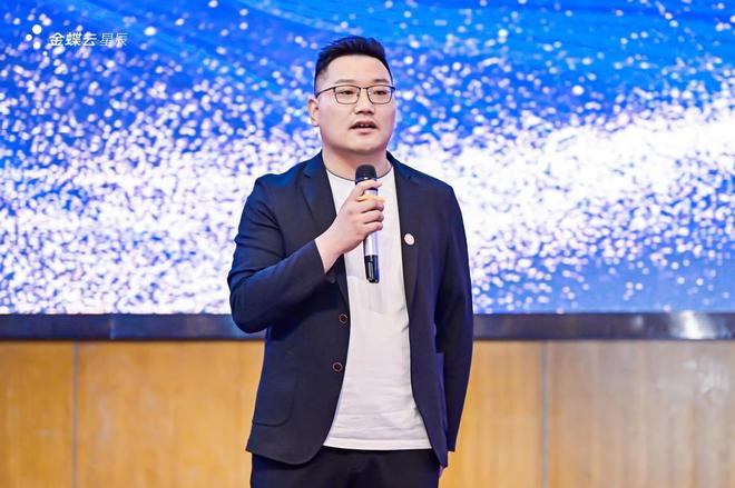 Kaiyun 开云「经营有道 合规有方」第九届金蝶云会计节·新疆站圆满举办(图4)