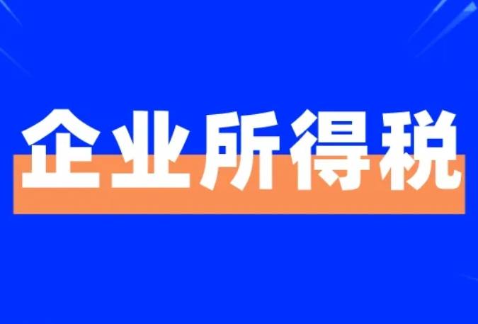 开云体育 Kaiyun.com 官网入口代理记账加盟多少钱？市场前景大持续增长(图1)