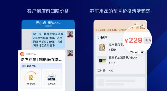 极致服务、极致人效！2024实干企业家峰会：企业微信助力抓住生意增长新机会Kaiyun 开云(图2)