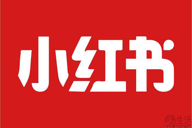 开云 开云体育官网小红书内测跳转企业微信此前已支持跳转小程序(图1)