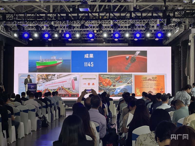 上海重点产品质量开云 开云体育平台攻关30年累计形成成果1145项(图1)
