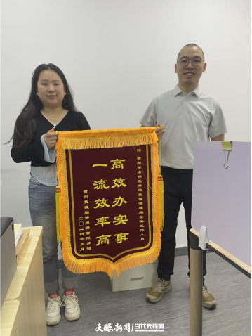 开云体育 开云平台“贵人服务” 服务“贵人”！南明区市场监督管理局高效获企业点赞(图1)