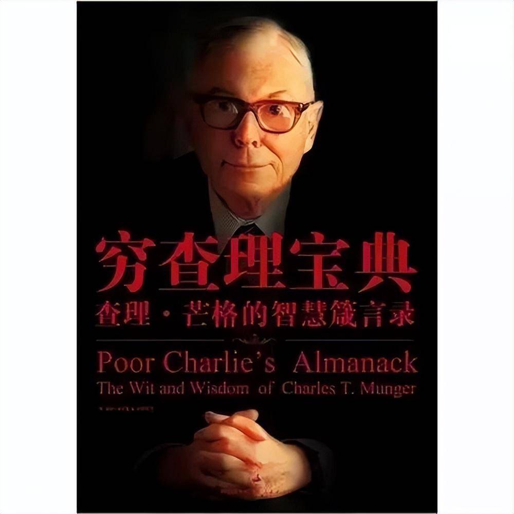 开云 开云体育官网CEO和企业老板必读的四本书籍推荐(图3)
