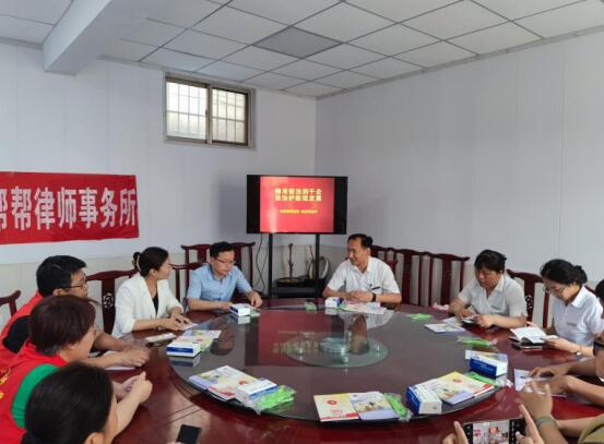 开云体育 Kaiyun.com 官网入口安阳县司法局到高庄镇商都农商银行开展送法进企业活动(图1)