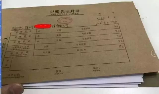 震惊！低价低质代理记账竟损害了这么多人的事业？！你还敢相信几十元的代理记账吗？开云APP 开云官网入口(图2)