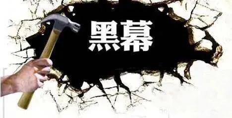请注意！那些所谓低价免费的代账机构真的靠谱吗？开云 开云体育官网(图2)