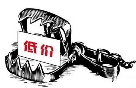 请注意！那些所谓低价免费的代账机构真的靠谱吗？开云 开云体育官网(图3)