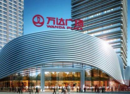 Kaiyun 开云体育王健林管理企业的3大绝招助力万达成就辉煌(图1)