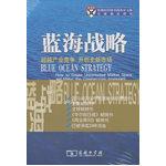 开云体育 开云平台战略管理好书推荐这十本书学好企业战略必读(图2)