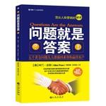 开云体育 开云平台战略管理好书推荐这十本书学好企业战略必读(图4)