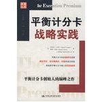 开云体育 开云平台战略管理好书推荐这十本书学好企业战略必读(图8)